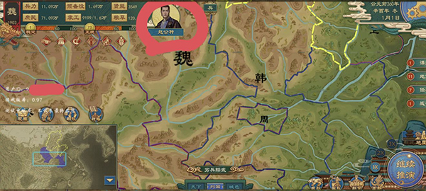 大周列国志小米版