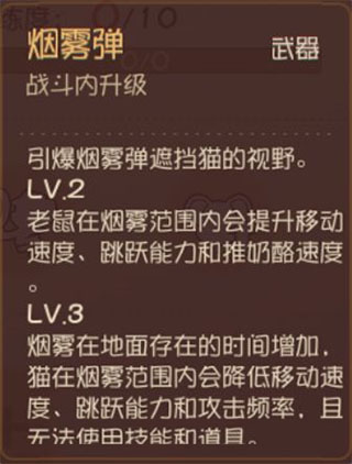 猫和老鼠云游戏版app