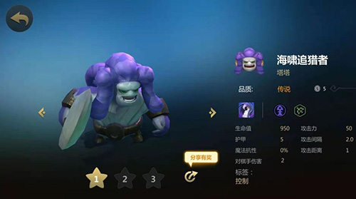 多多自走棋无限金币版