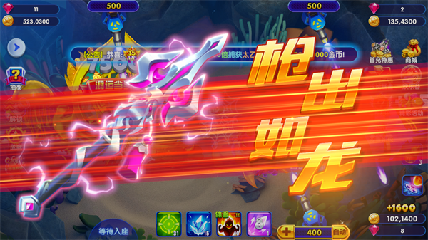 猎鱼达人app破解版最新版官方