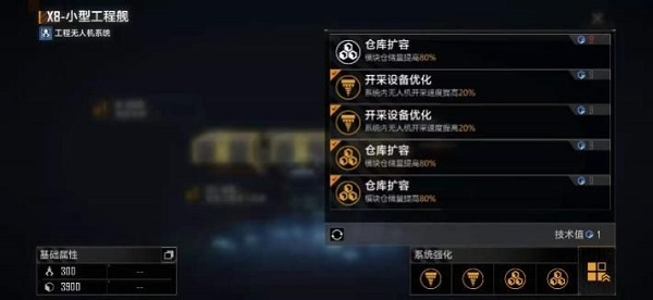 无尽的拉格朗日果盘版