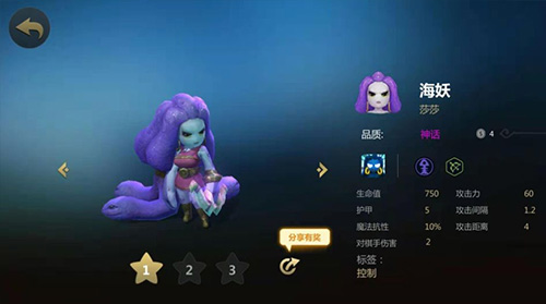 多多自走棋无限金币版