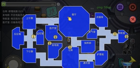 嘿嘿太空杀app官方