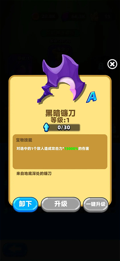 砰砰法师破解版app官方