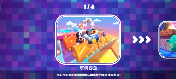 Puff Go帕提派对测试服