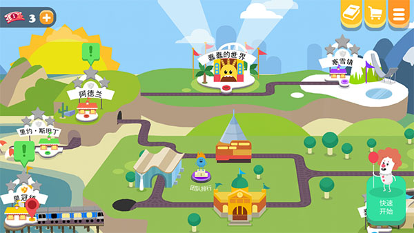 蠢蠢的死法2官方版