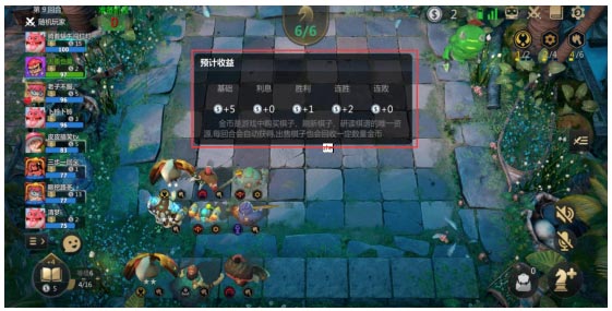 多多自走棋无限金币版