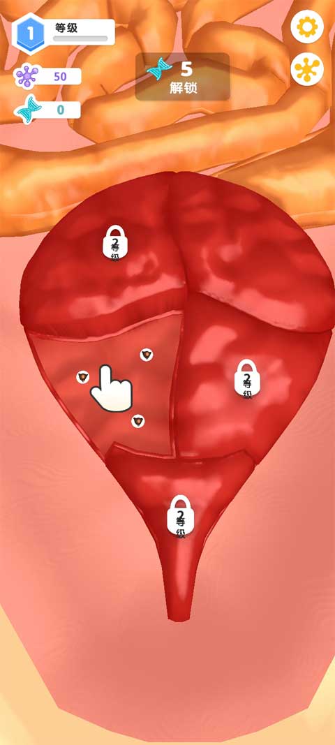 人体细胞连接游戏官方正版