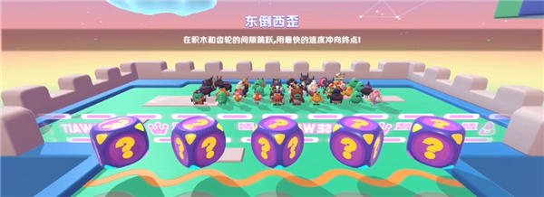 Puff Go帕提派对测试服