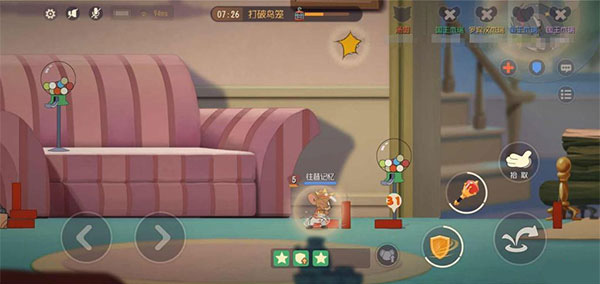 猫和老鼠云游戏版app