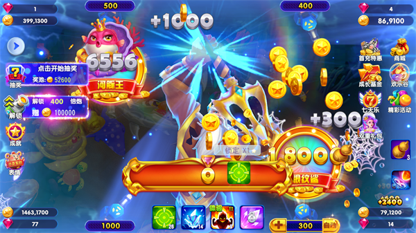 猎鱼达人app破解版最新版官方