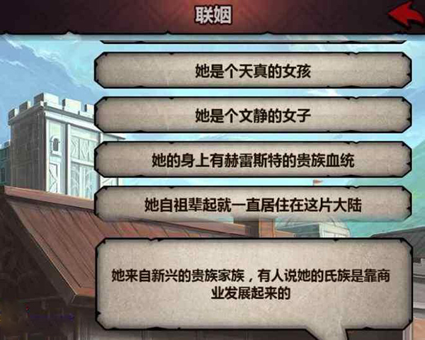 诸神皇冠应用宝版