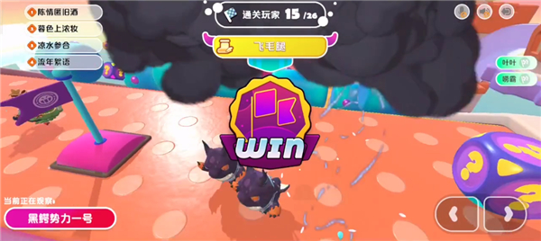 Puff Go帕提派对测试服