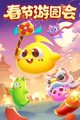 蛇蛇争霸qq游戏手机版