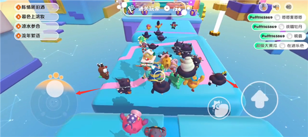 Puff Go帕提派对测试服