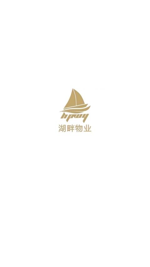翼鸿湖畔山南app