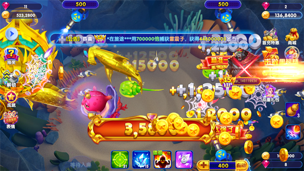 猎鱼达人app破解版最新版官方