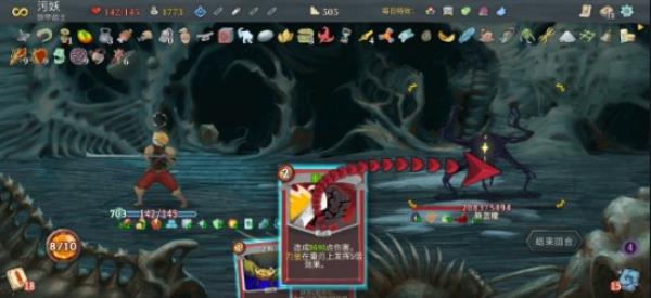 尖塔奇兵手游官方正版