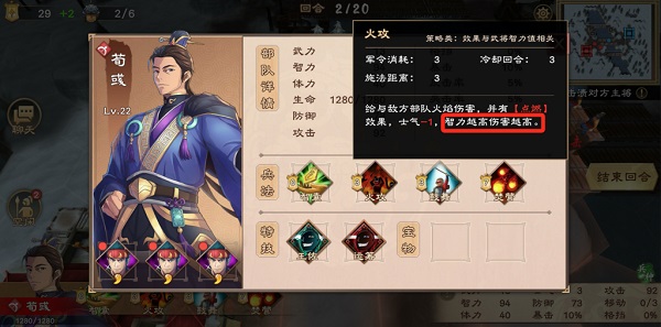 策魂三国抖音版