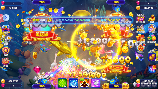 猎鱼达人app破解版最新版官方