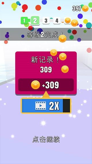 搬砖我最强游戏