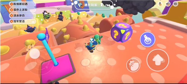 Puff Go帕提派对测试服