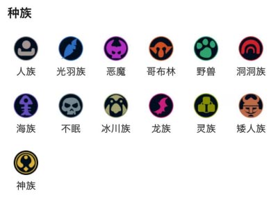 多多自走棋无限金币版