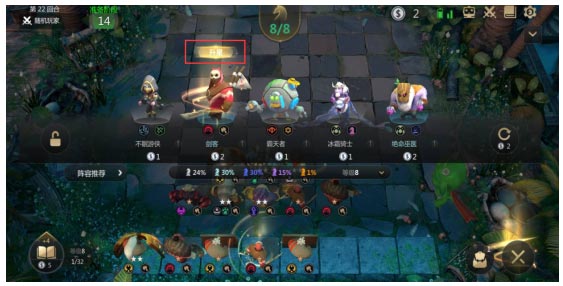 多多自走棋无限金币版