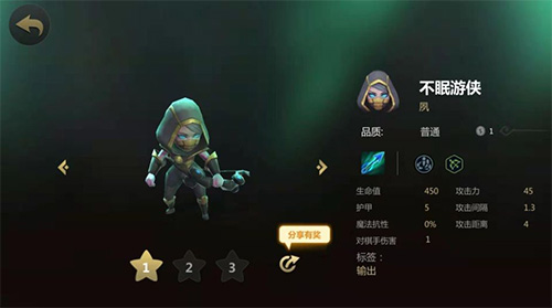 多多自走棋无限金币版