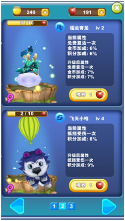 4399熊出没之熊大快跑