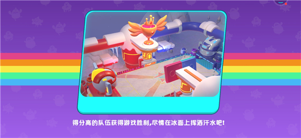 Puff Go帕提派对测试服