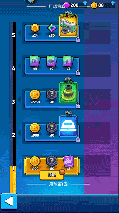 走开外星人小米渠道服