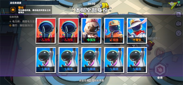 app太空行动oppo版官方