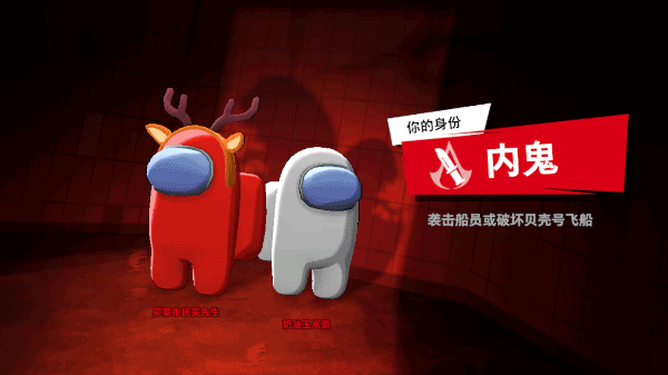 嘿嘿太空杀app官方