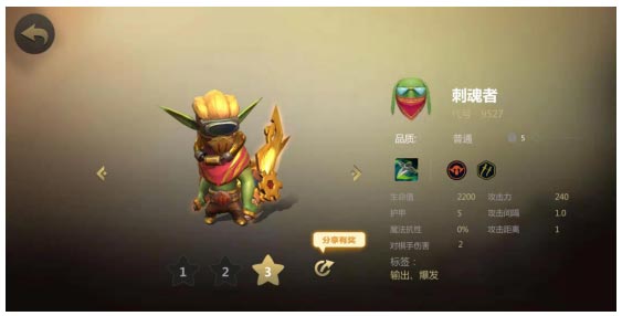 多多自走棋无限金币版