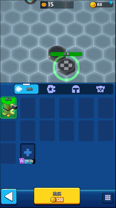 走开外星人小米渠道服