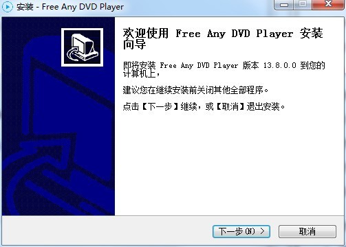 Rcysoft Any DVD Player Pro