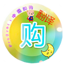 如购翻译电脑版