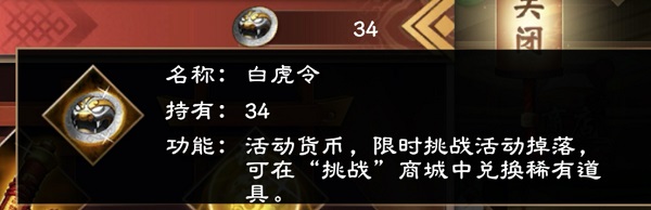 策魂三国抖音版