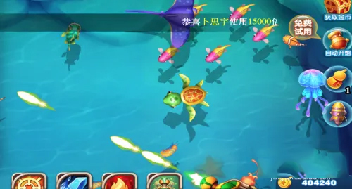 猎鱼达人h5手机app版官方