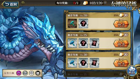 梦幻模拟战易信版