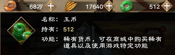 策魂三国抖音版