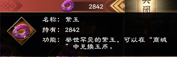 策魂三国抖音版