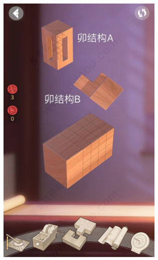 匠木手游百度版官方