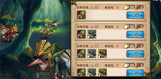 梦幻模拟战易信版