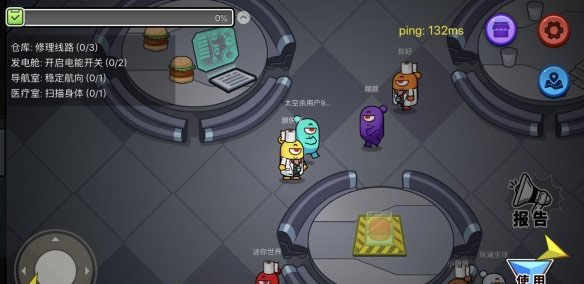 嘿嘿太空杀app官方