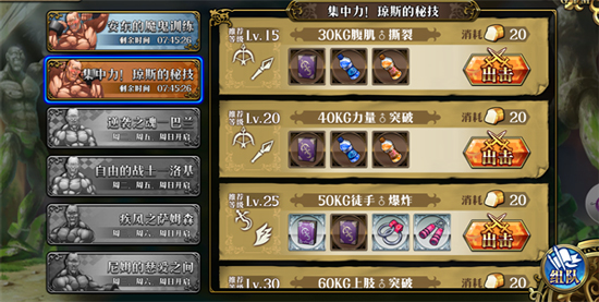 梦幻模拟战易信版