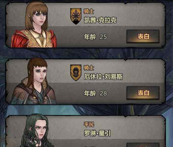 诸神皇冠应用宝版