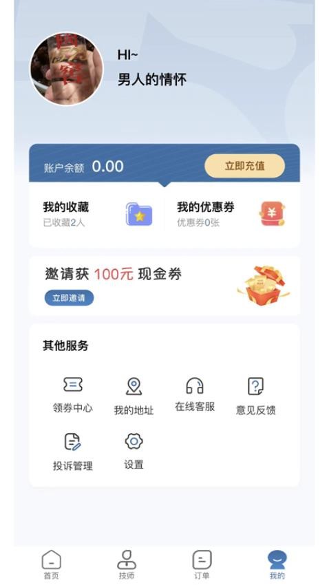 柒柒的生活官方版
