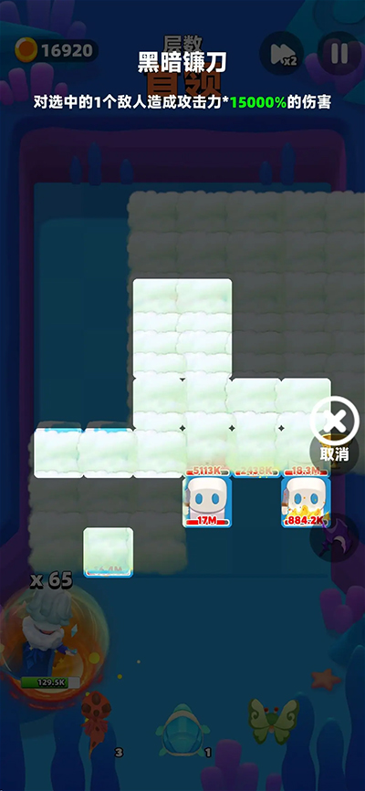 砰砰法师破解版app官方